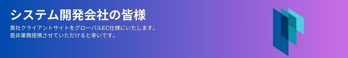 上流から下流 10